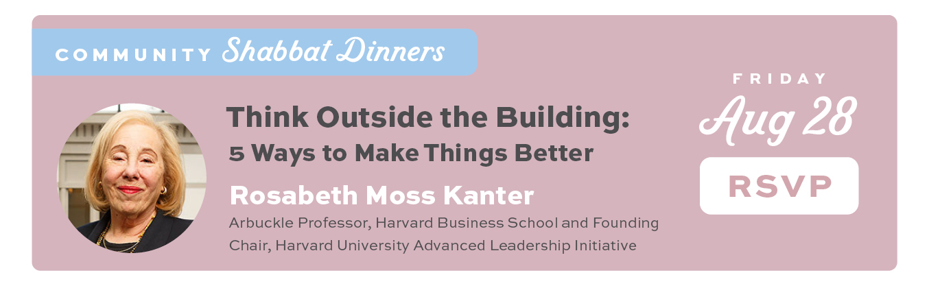 Shabbat Dinner with Rosabeth Moss Kanter