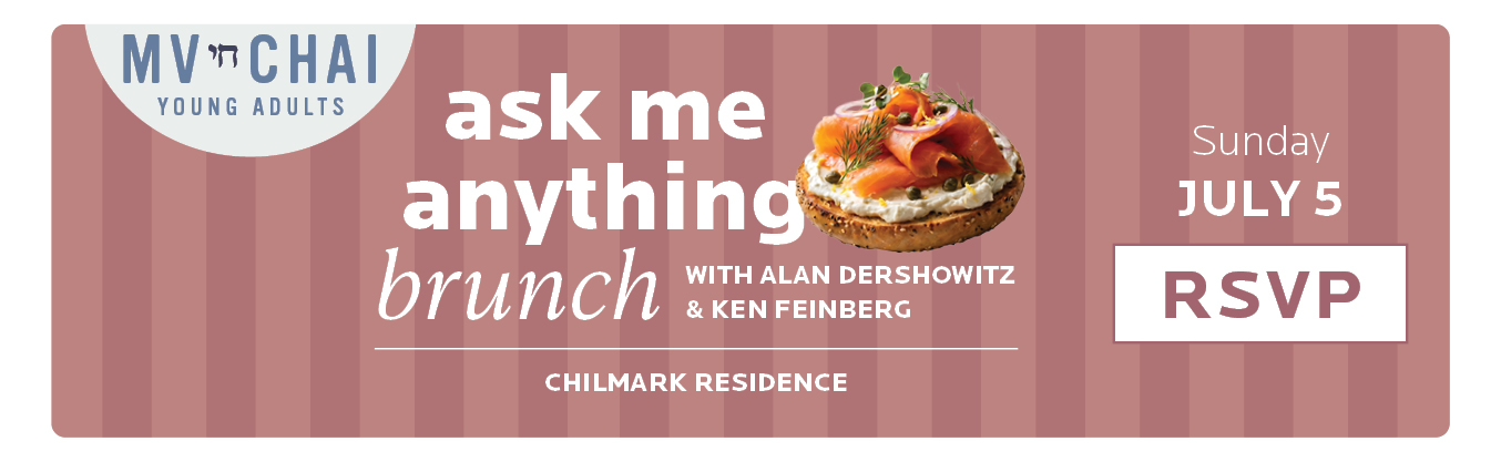 Ask Me Anything Dershowitz and Feinberg - MV CHAI