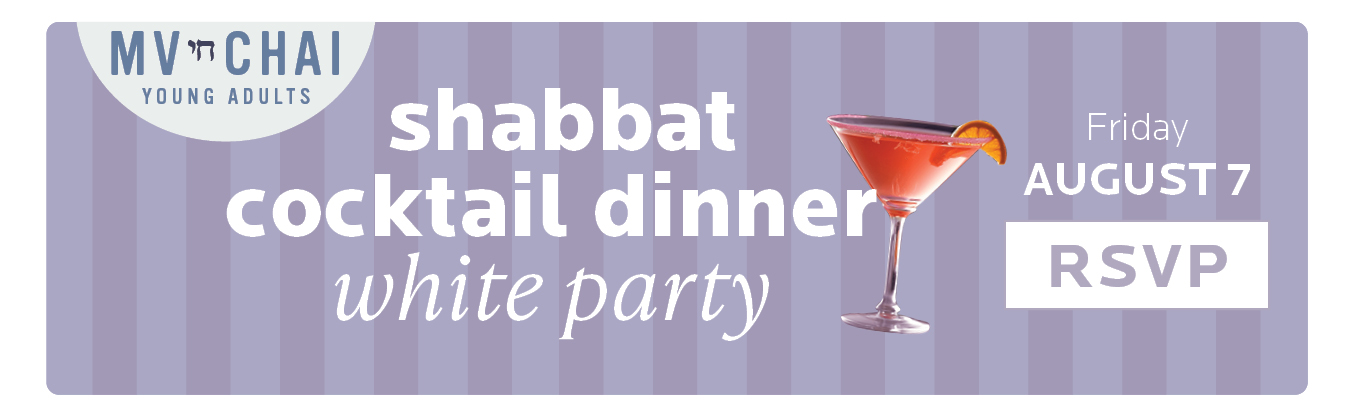 Shabbat Cocktail Dinner- MV CHAI - Young Adults