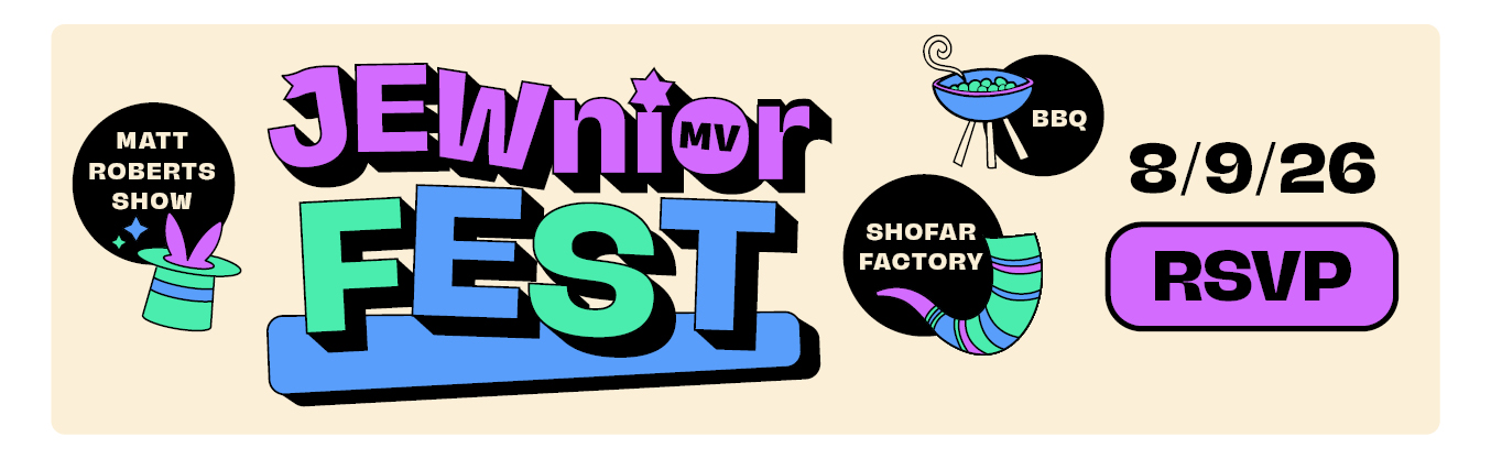 Jewnior Fest- Martha's Vineyard