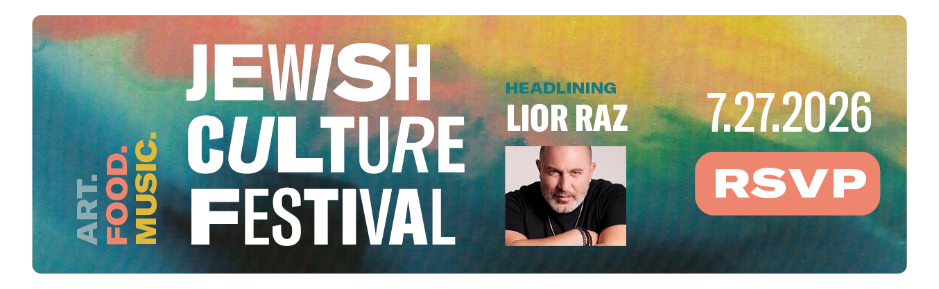 Jewish Culture Festival Martha's Vineyard Lior Raz