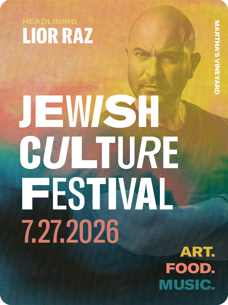 Jewish Culture Festival Martha's Vineyard