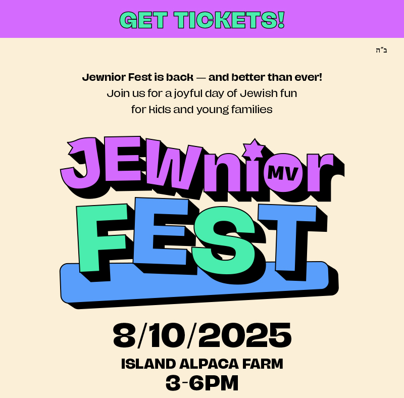 Jewnior Fest Marthas Vineyard
