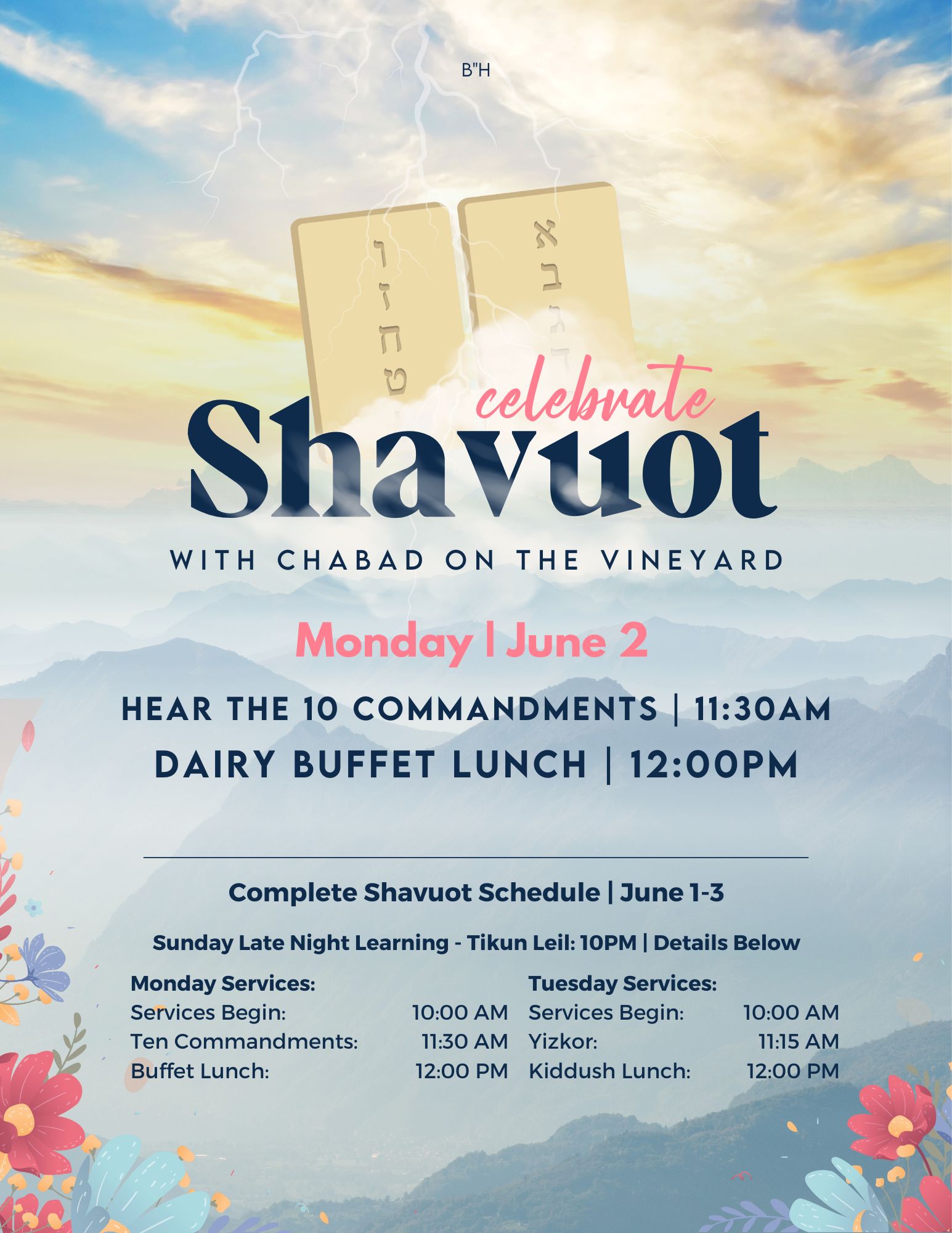 Shavuot Martha's Vineyard - Shul