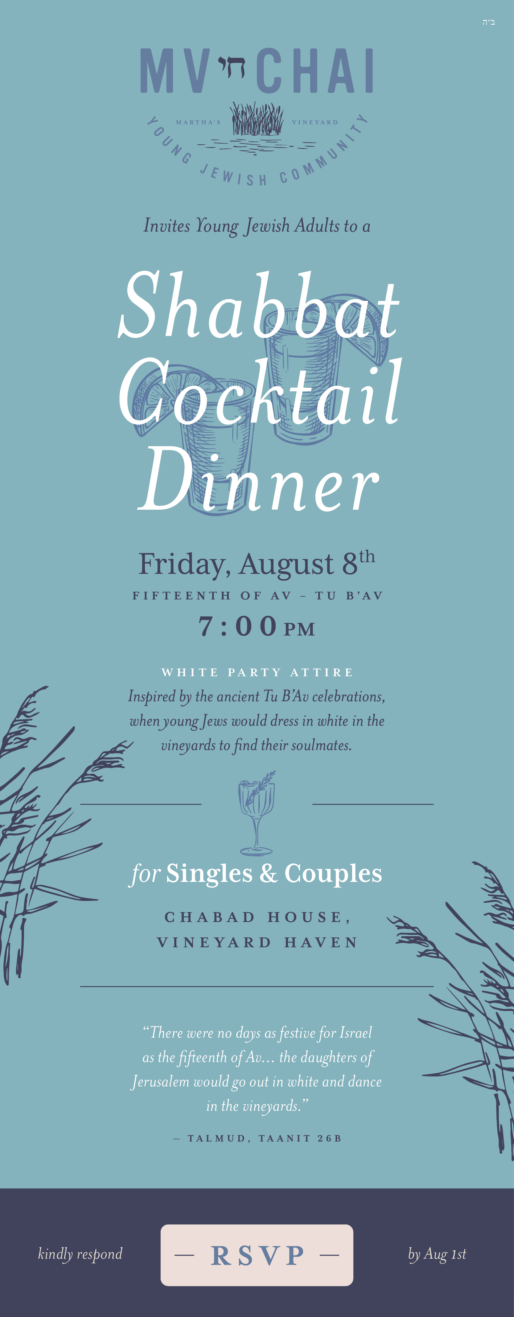 Young Adults Shabbat Cocktails - White Party