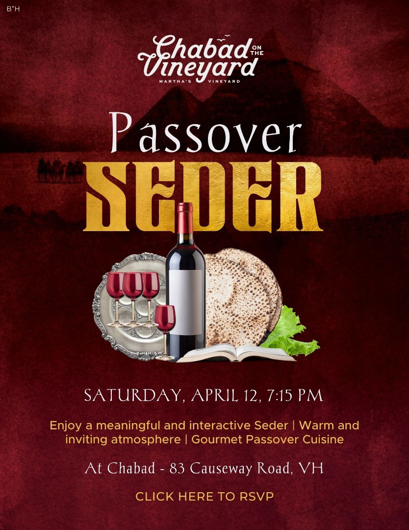 Seder Martha's Vineyard