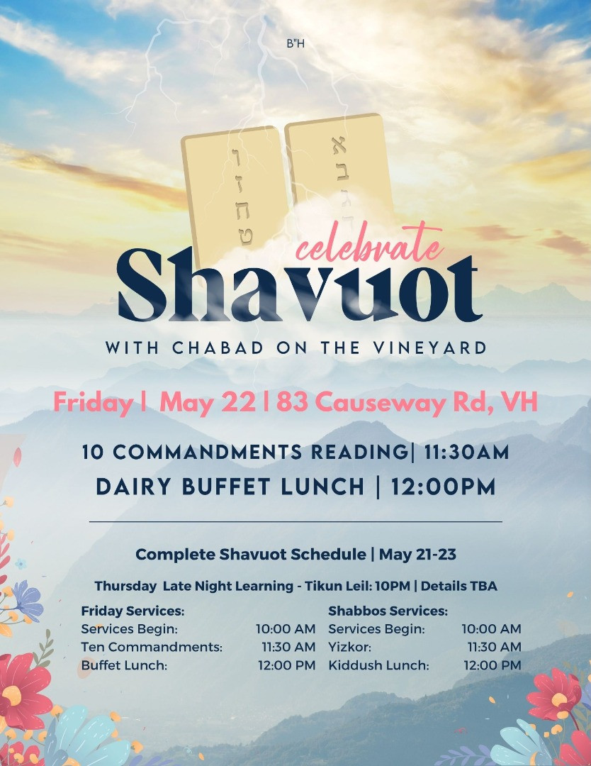 Shavuot Martha's Vineyard