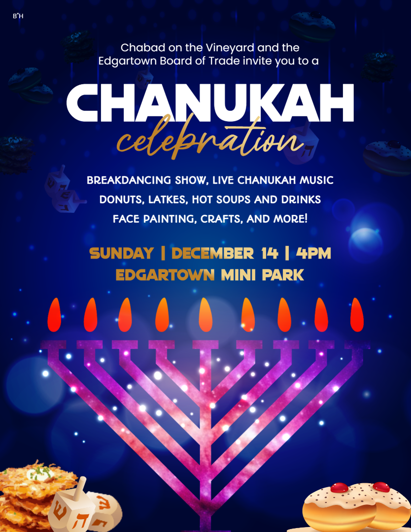 Chanukah Hanukkah on Martha's Vineyard