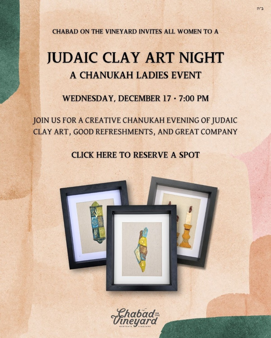 Chanukah Hanukkah on Martha's Vineyard